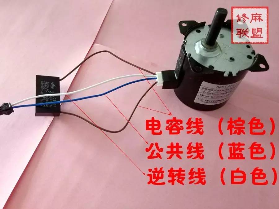 电机调正反转的方法详解