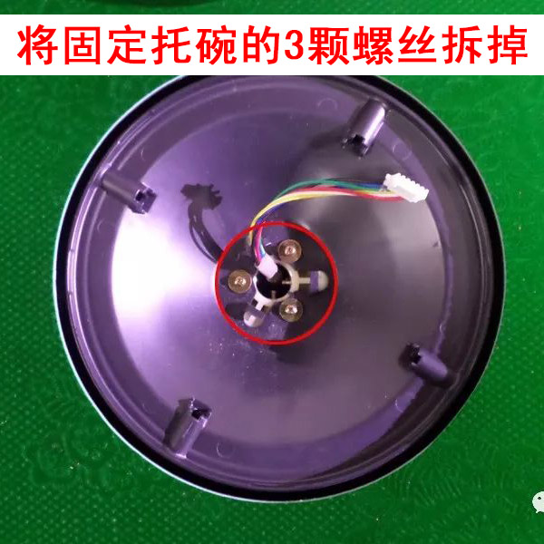 操作盘的安装与调试