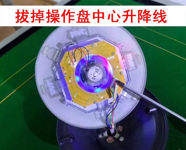 操作盘的安装与调试