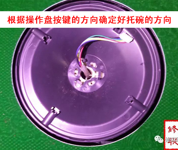 操作盘的安装与调试