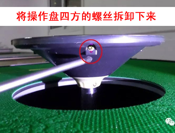 操作盘的安装与调试