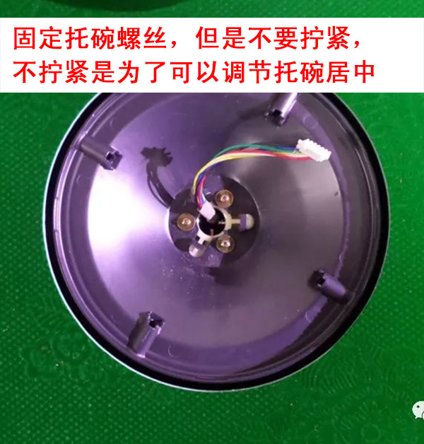 操作盘的安装与调试