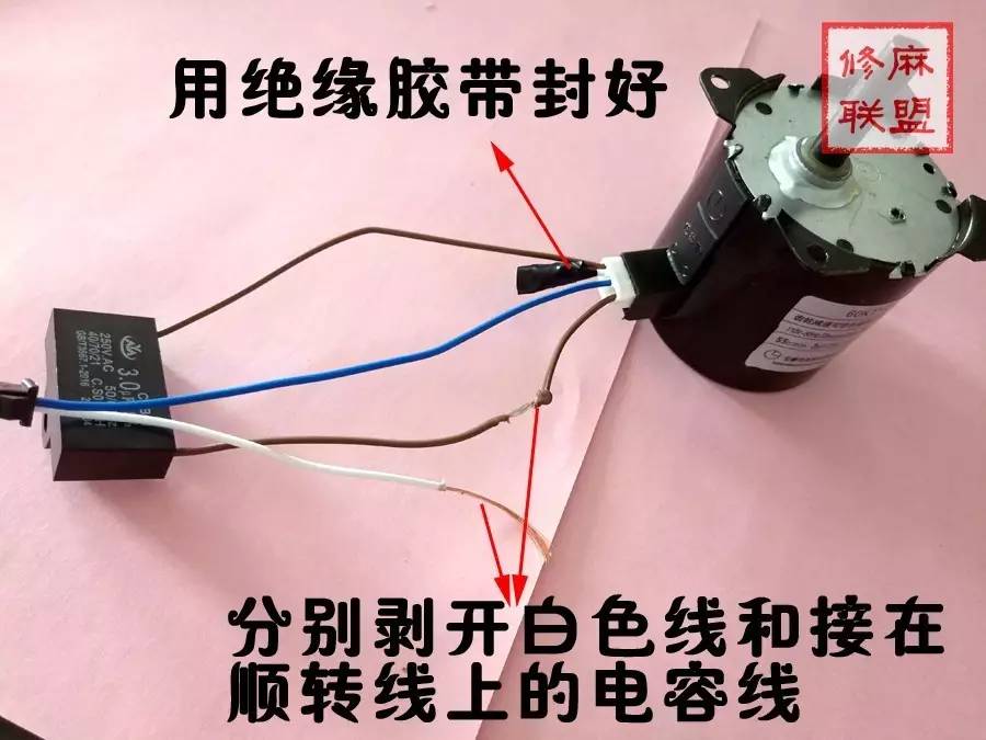 电机调正反转的方法详解