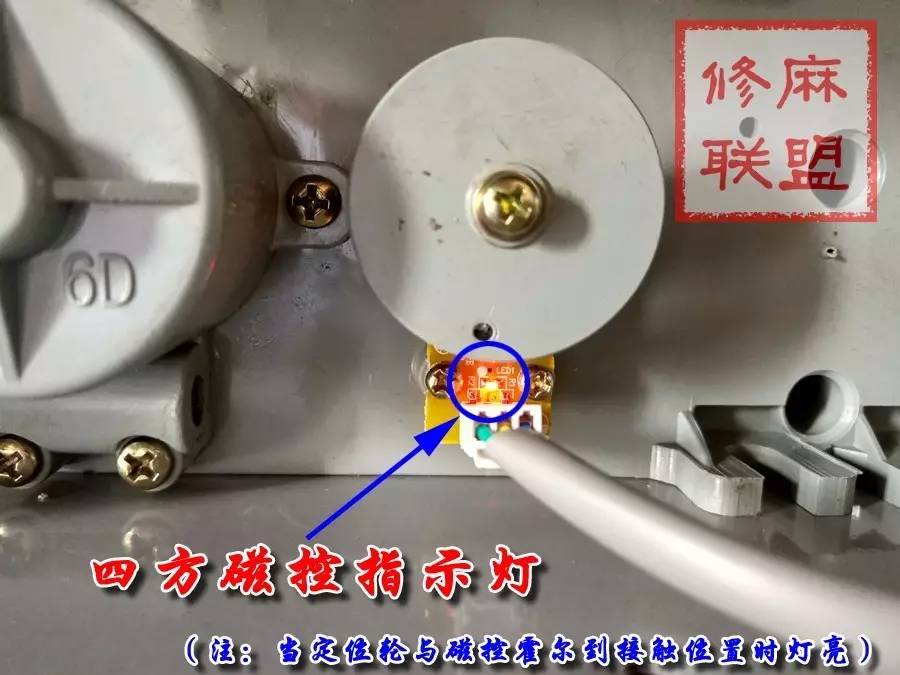 麻将机断电故障分析