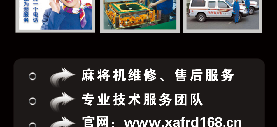 售后服务