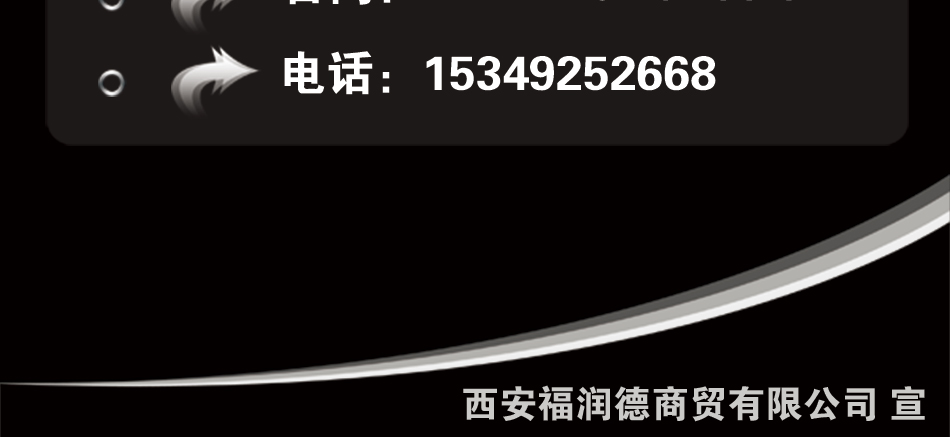 售后服务