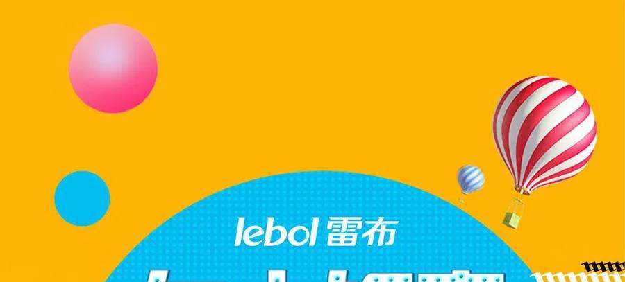 雷步操作盘