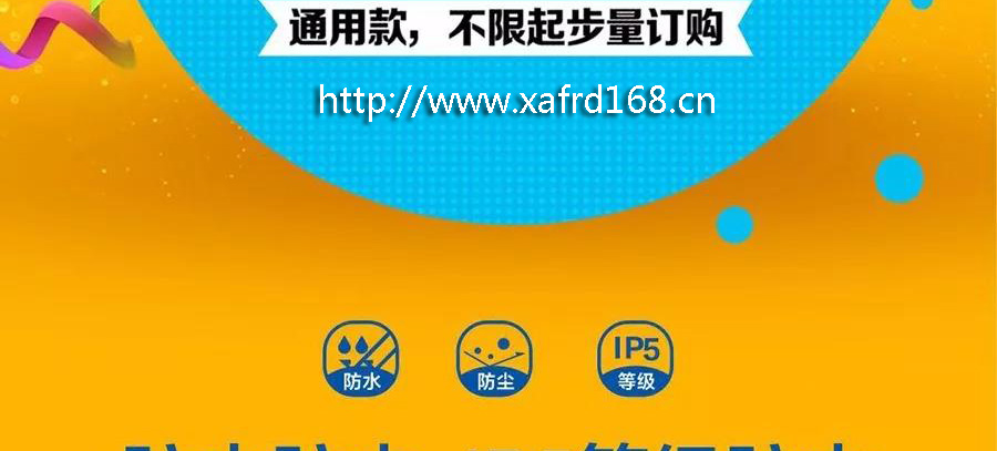 雷步操作盘