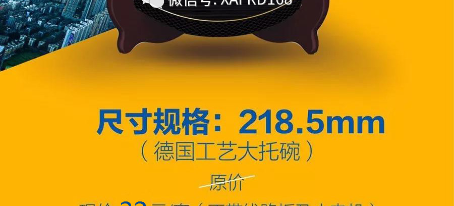 雷步操作盘