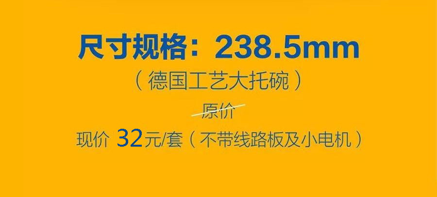 雷步操作盘