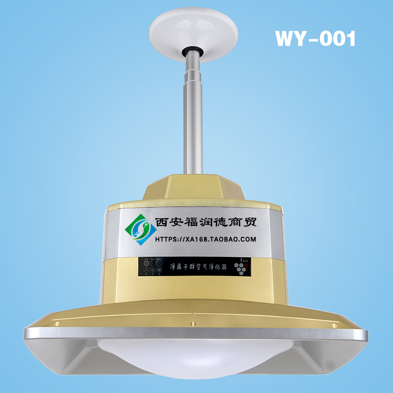 万友空气净化器