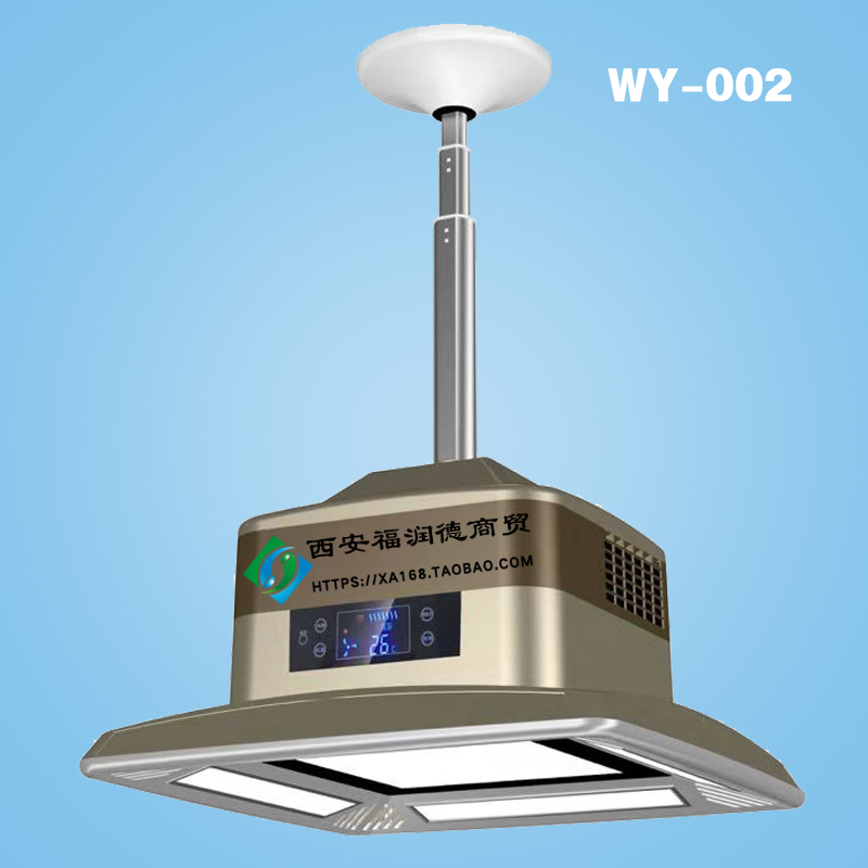 万友空气净化器