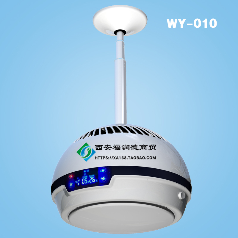万友空气净化器