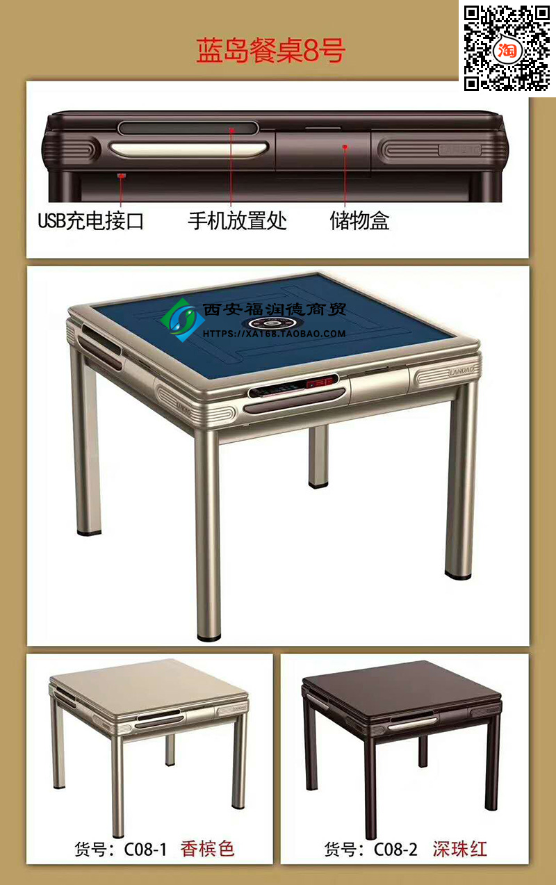 万友麻将机边框尺寸图