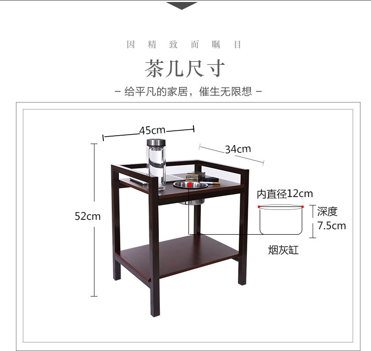 麻将机钢木茶几