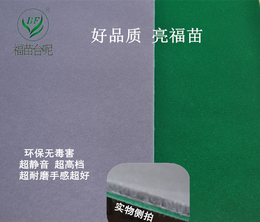 万友麻将机静音台面布