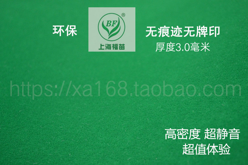 万友麻将机静音台面布