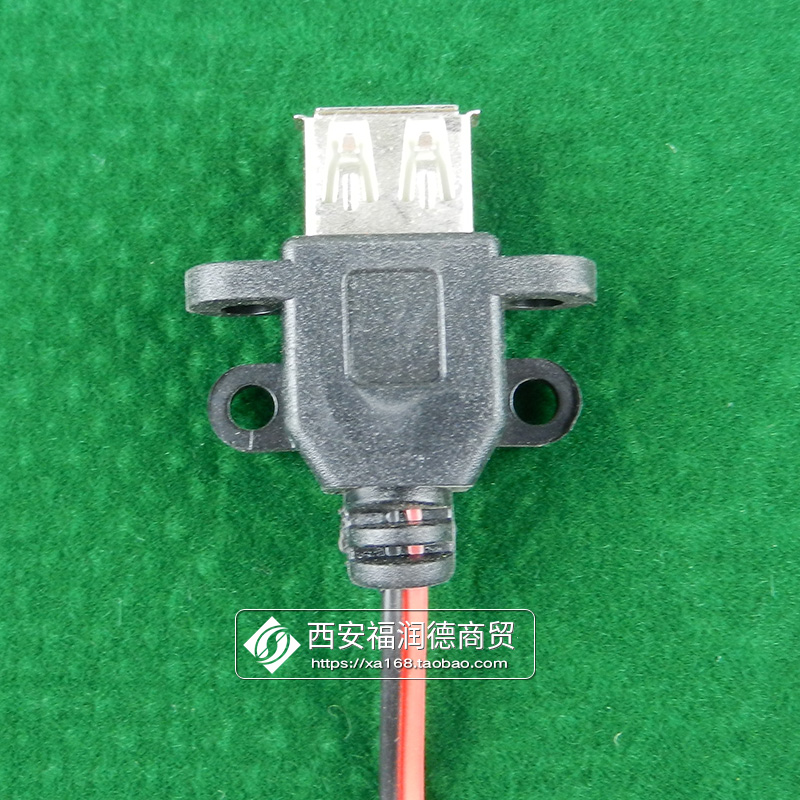 麻将机USB充电线