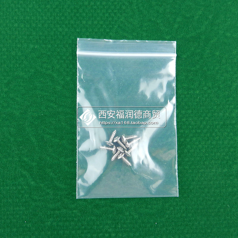 麻将机USB充电线