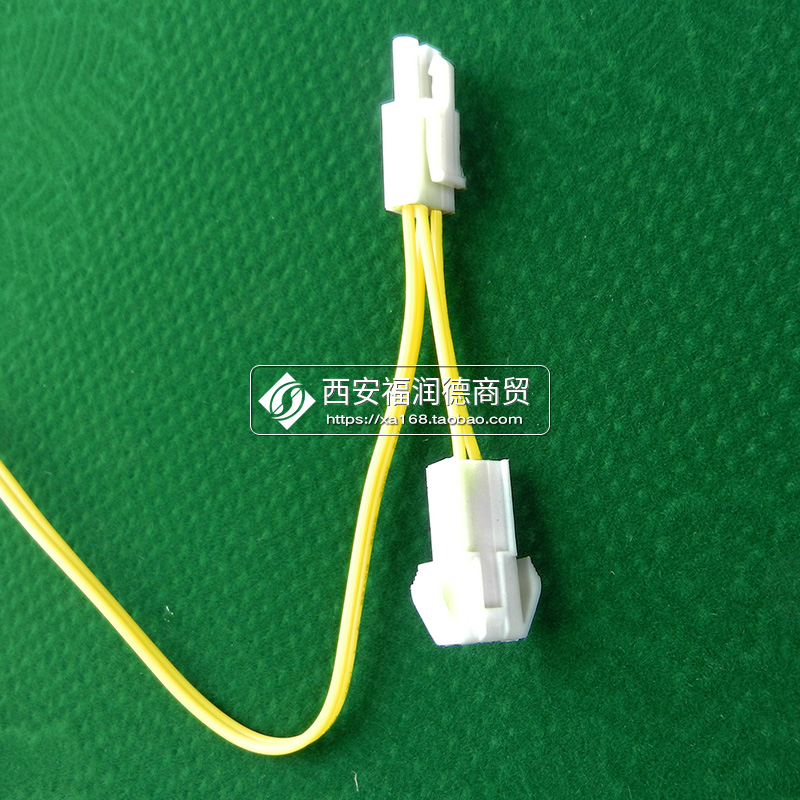 麻将机USB充电线