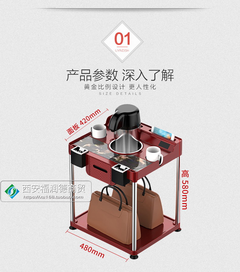 麻将机A8多功能茶几
