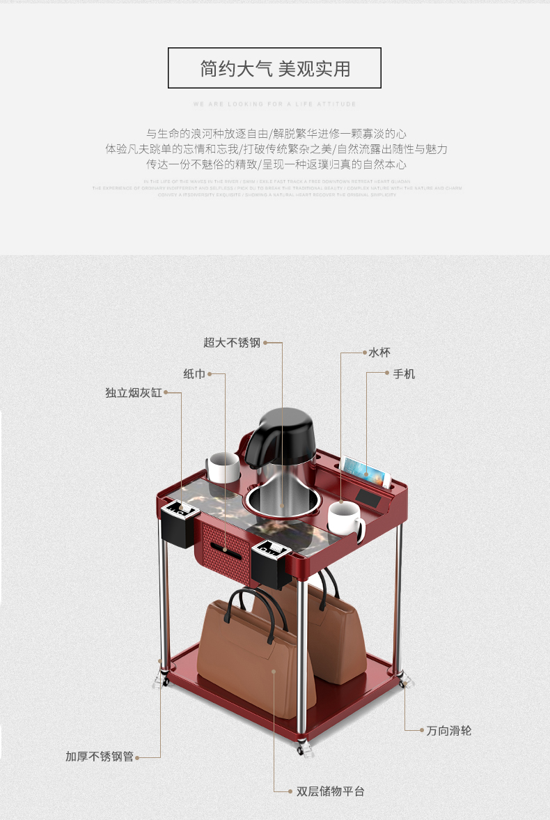 麻将机A8多功能万向轮版茶几