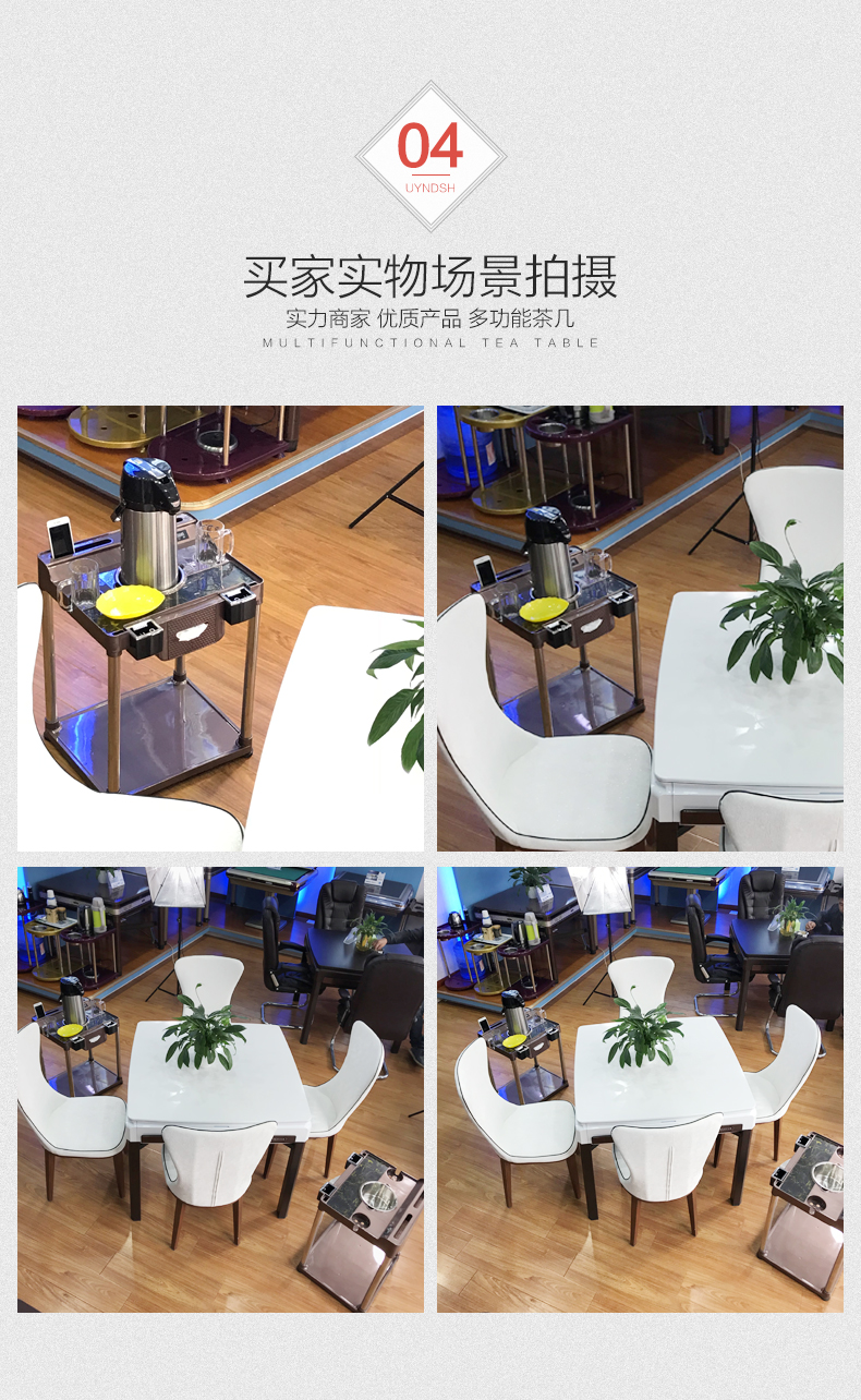 麻将机A8多功能万向轮版茶几