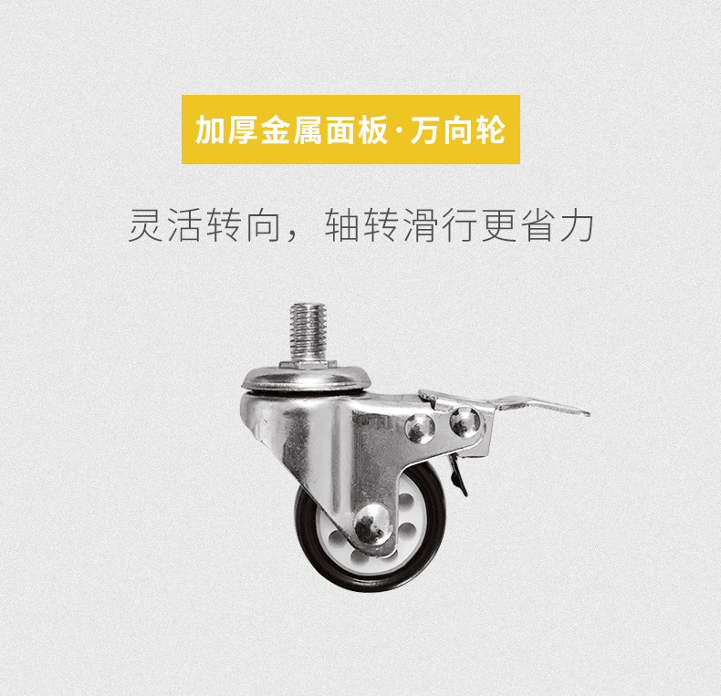 麻将机A8多功能万向轮版茶几