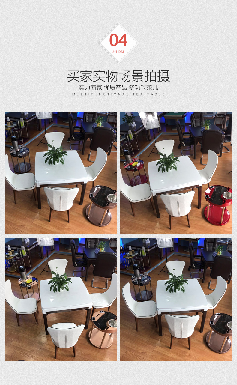 麻将机A9多功能万向轮版茶几