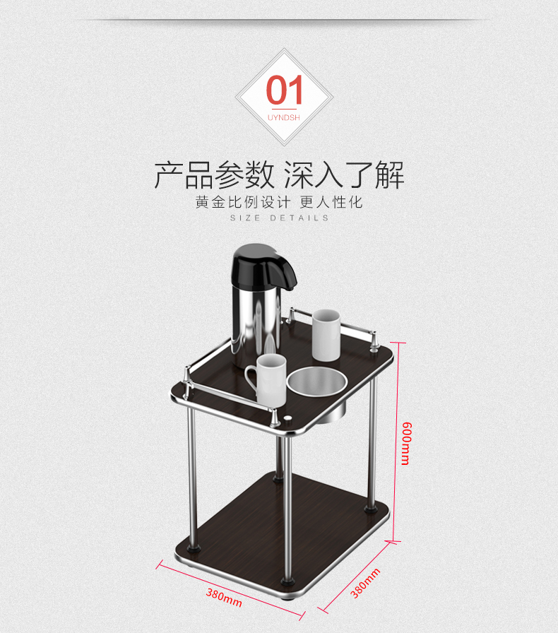 麻将机Q3多功能木板茶几