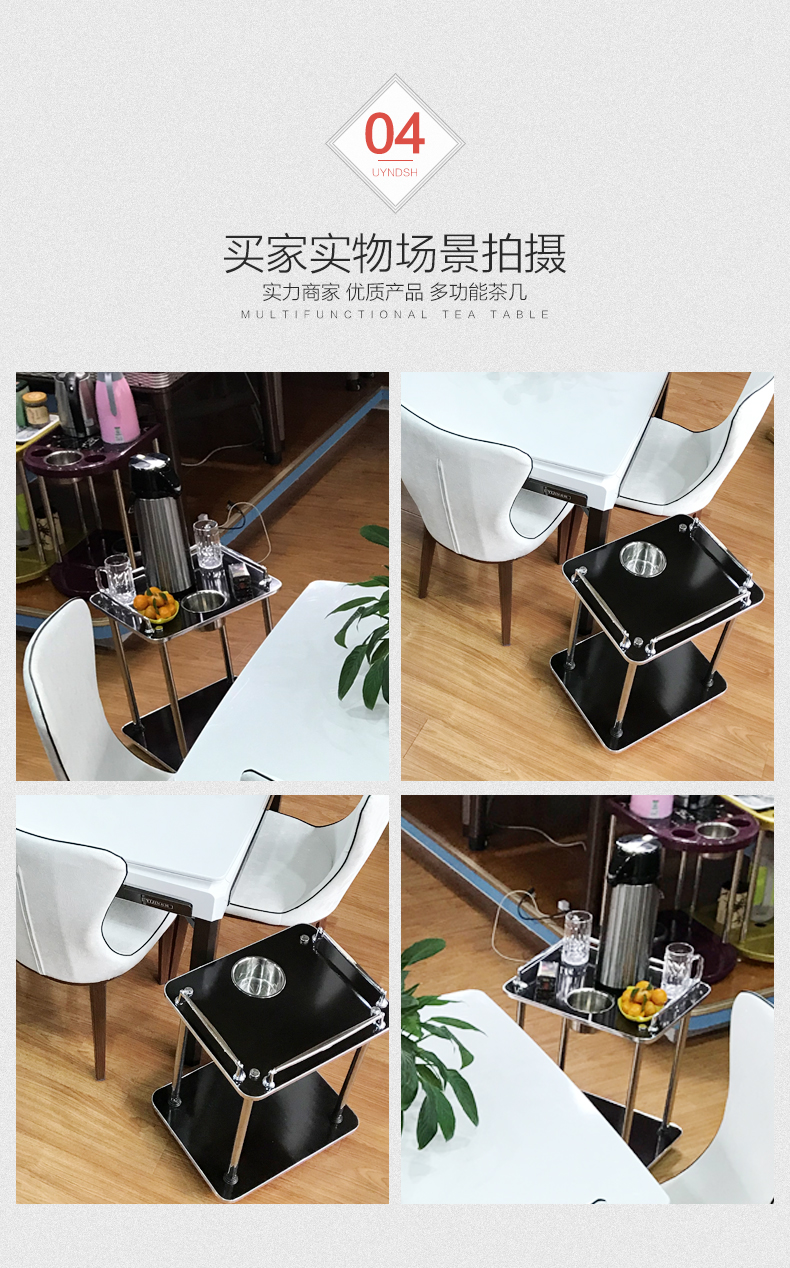麻将机Q3多功能木板茶几