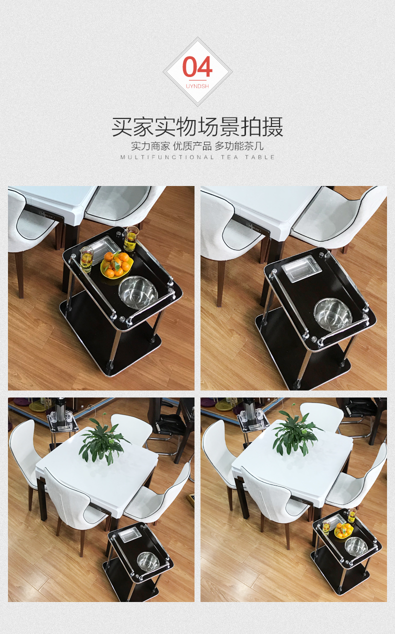 麻将机Q5多功能木板茶几