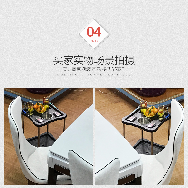 西安麻将机A5多功能茶几