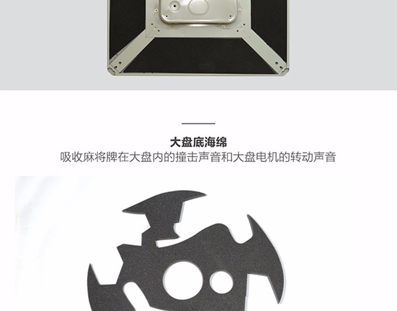 万友超静音麻将机