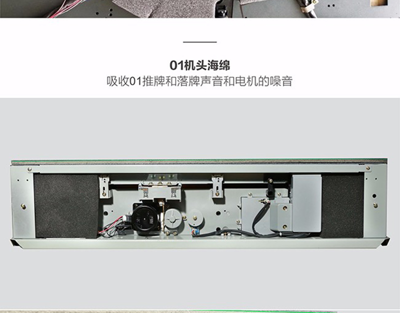 万友超静音麻将机