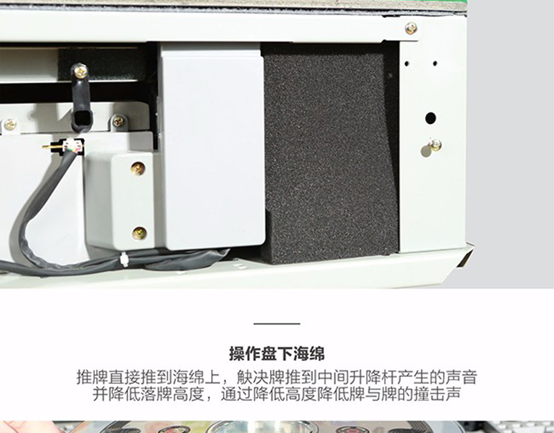 万友超静音麻将机