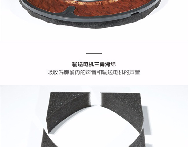 万友超静音麻将机