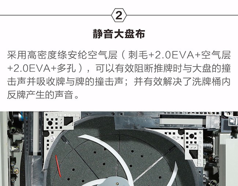 万友超静音麻将机