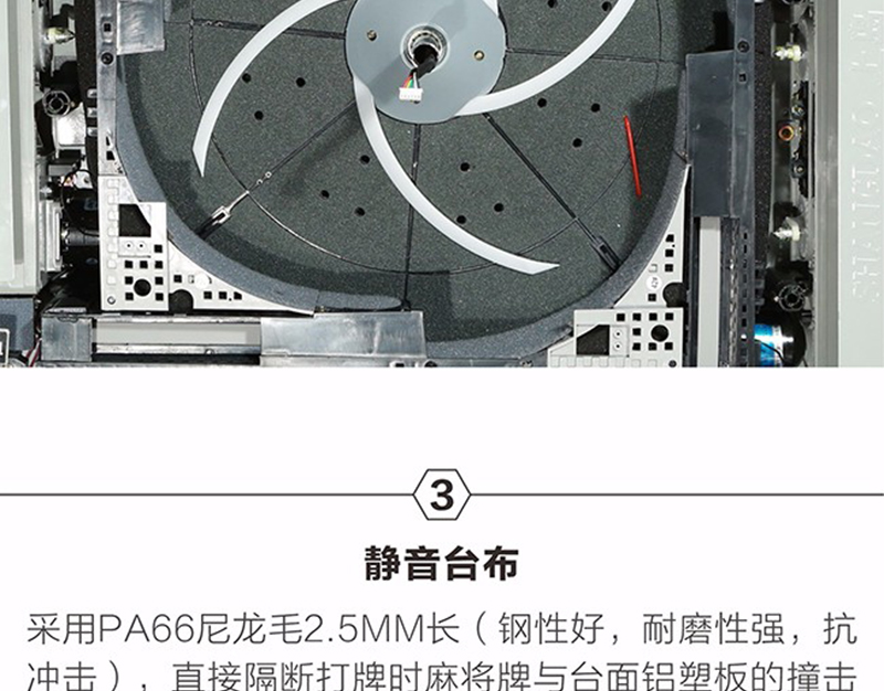 万友超静音麻将机