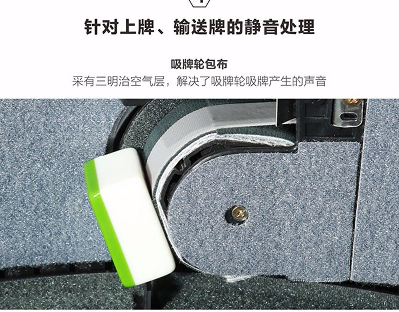 万友超静音麻将机