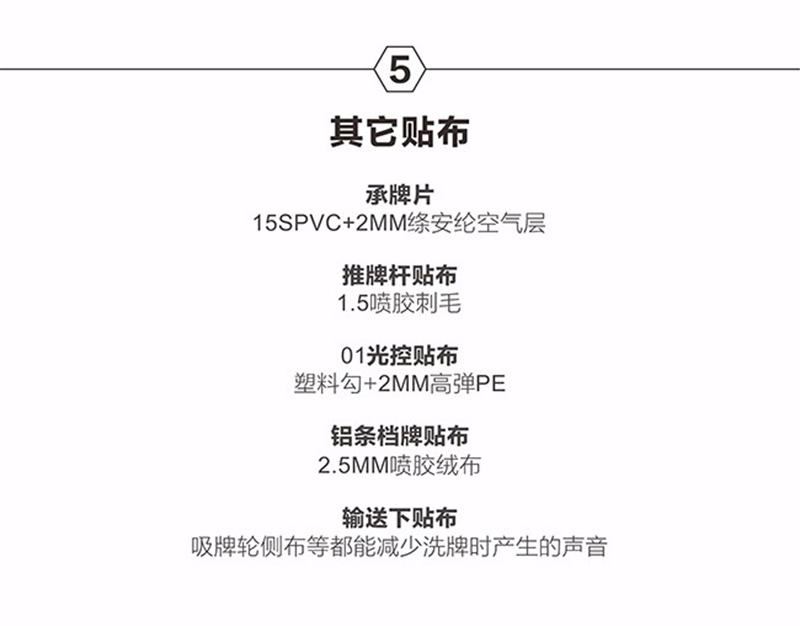 万友超静音麻将机