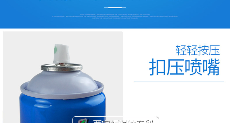 快乐仕麻将清洗剂