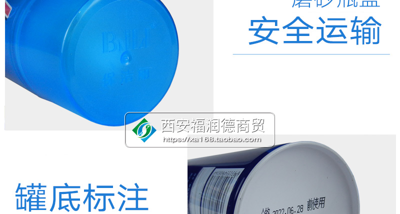 快乐仕麻将清洗剂