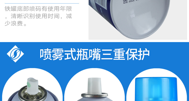 快乐仕麻将清洗剂