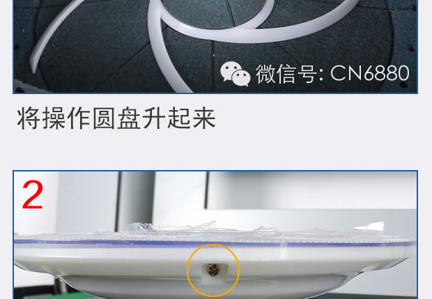 麻将机消音罩安装教程