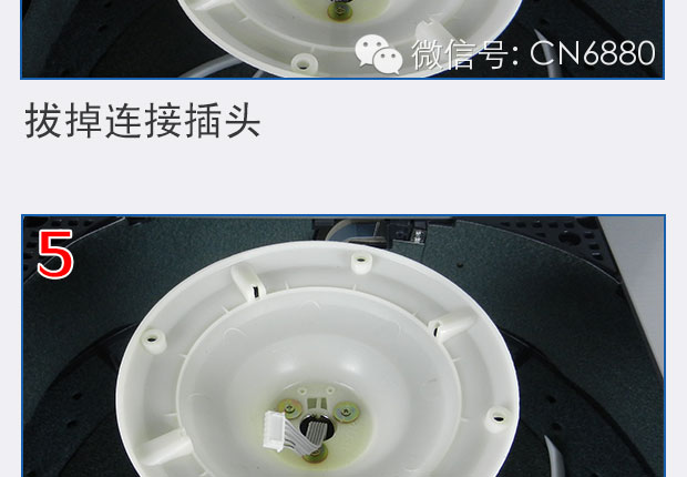 麻将机消音罩安装教程
