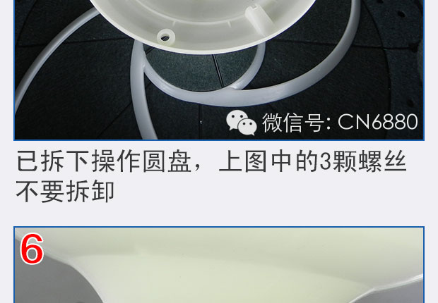 麻将机消音罩安装教程