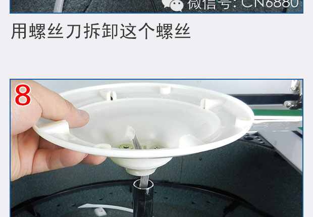 麻将机消音罩安装教程