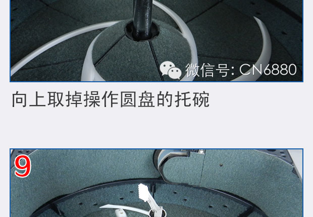 麻将机消音罩安装教程