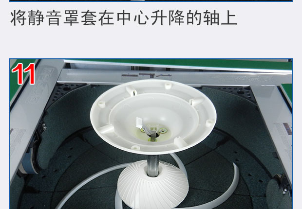 麻将机消音罩安装教程